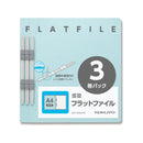 コクヨ フラットファイル A4S ブルー 3冊パック