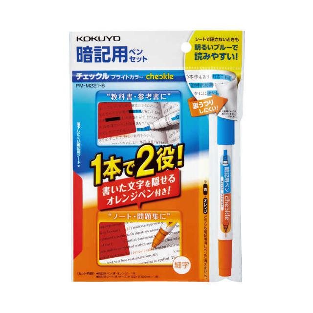 Kokuyo Memorization Pen Checkle Bright Color Set