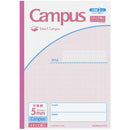 コクヨ スマートキャンパス用途別 5色パック