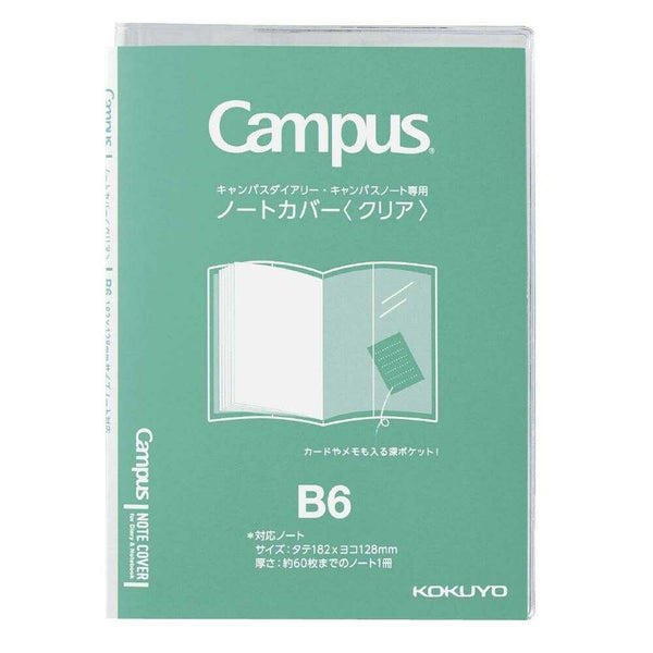 キャンパスノート・ダイアリー専用ノートカバー B6 クリア 1枚