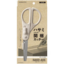 コクヨ 2Wayハサミ＜ハコアケ＞（グルーレス刃） 1個