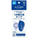 コクヨ テープのり<ドットライナーロング５０>（つめ替え用テープ） 1個