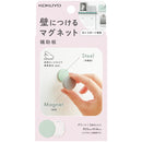 コクヨ 壁につけるマグネット補助板（丸） グリーン 5枚入