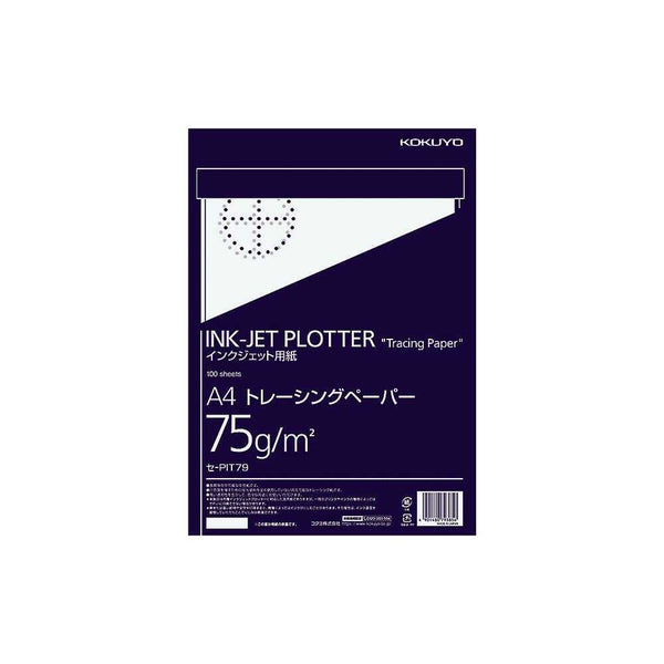 コクヨ インクジェットプロッター用紙 ナチュラルトレーシングペーパー A4 100枚入り