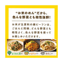 ◆ケンミン食品 焼ビーフン 65g