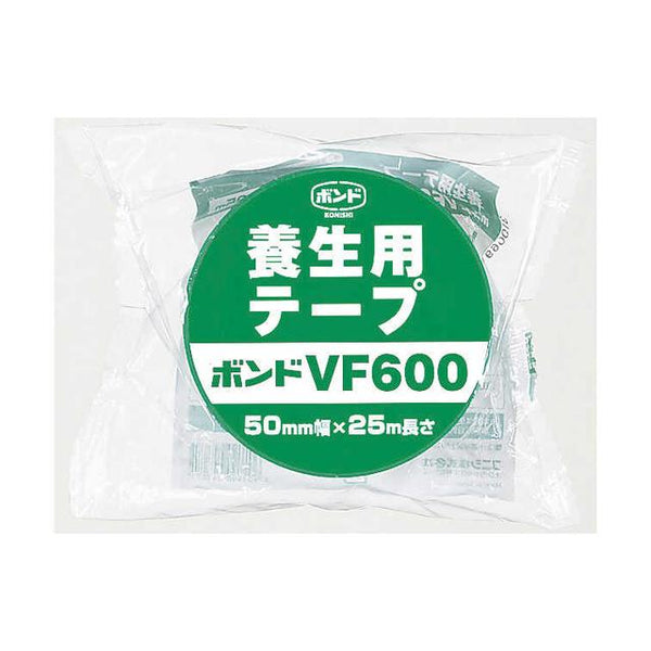 養生テープVF600 緑 50mm×25m