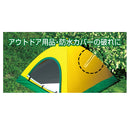 ストームガードクリヤー50 2m