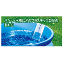 ストームガードクリヤー30 2m