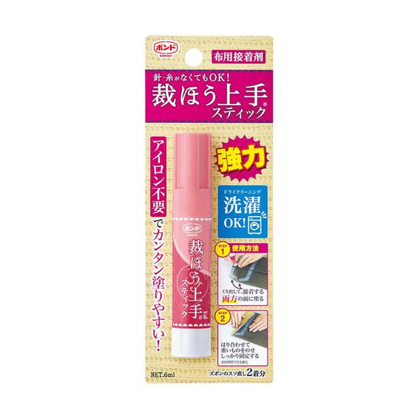 コニシ 裁ほう上手スティック  6ml