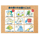 コニシ ボンド 保護・お直し便利テープ 25mm×3ｍ