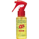 camellia oil oil mist