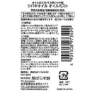 camellia oil oil mist