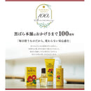 黒ばら本舗 ツバキオイル 集中補修美容液 50ml