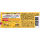 【医薬部外品】黒ばら本舗 ツバキオイル 薬用ハンドミルク 220ml