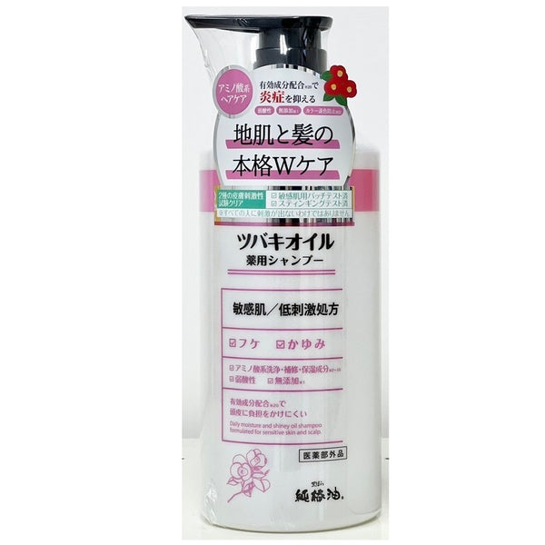 Amazon | 【美浜卸売-ORS4A01】スカルプケア 薬用シャンプー