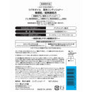 【医薬部外品】ツバキオイル薬用コンディショナー