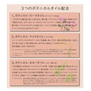 黒ばら本舗 ロゼノア ローズオイルヘアミルク 150ml