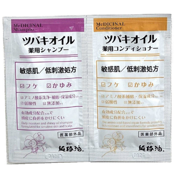 【医薬部外品】ツバキオイル薬用シャンプー＆コンディショナーペアパウチ