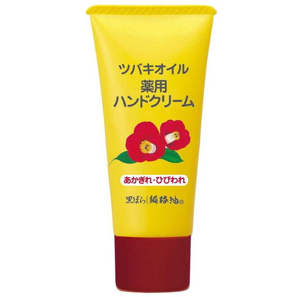 Camellia oil medicated hand cream tube 35g