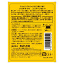 黒ばら本舗 ツバキオイル コンディショナー 500ml