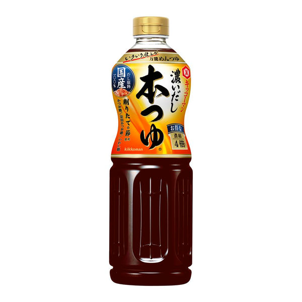 ◆キッコーマン 濃いだし本つゆ 1.0L