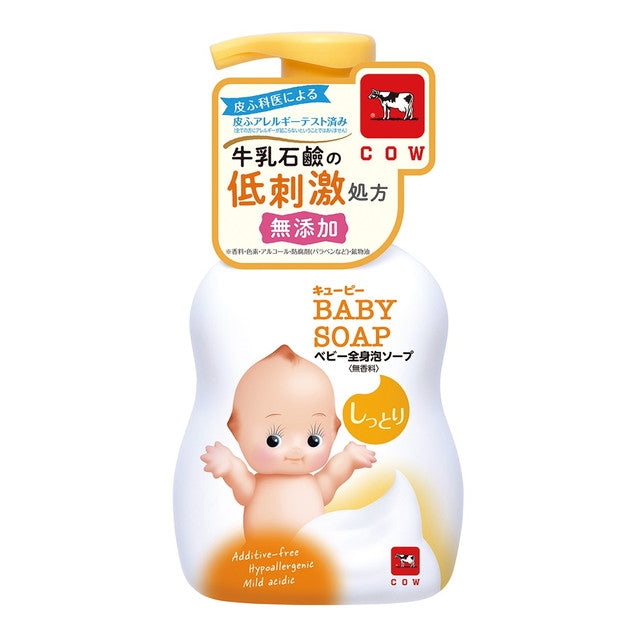 牛乳石鹸 キューピー しっとり全身ベビーソープ 泡タイプ ポンプ 400ml