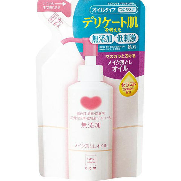 カウブランド無添加メイク落としオイル詰替用 130ml