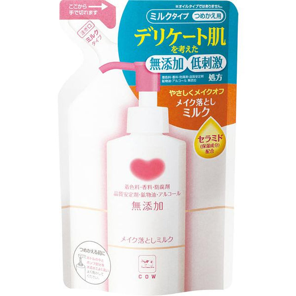 カウブランド無添加メイク落としミルク詰替用 130ml