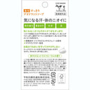 【医薬部外品】カウブランド 薬用すっきりデオドラントソープ 125g