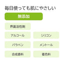バイソン ラクイックふくだけ洗顔水シート 50枚