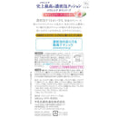 牛乳石鹸 バウンシア ボディソープ エアリーブーケの香り ポンプ