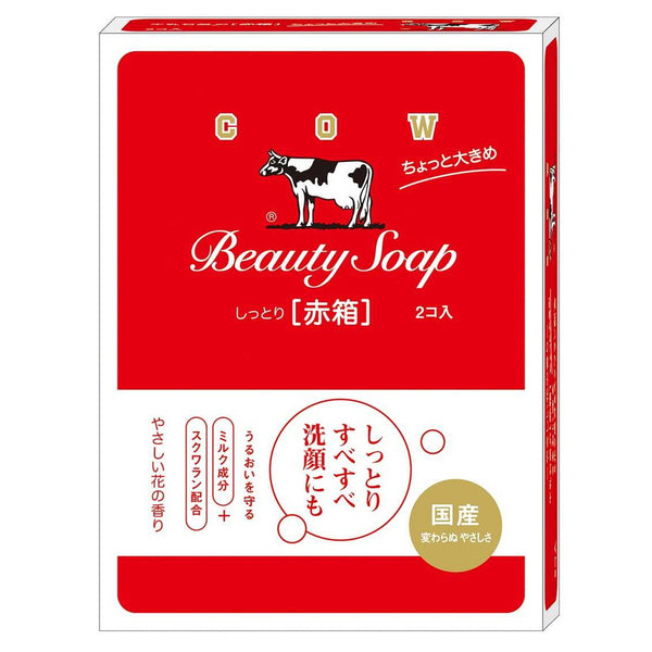 牛乳石鹸 カウブランド 赤箱 ちょっと大きめ