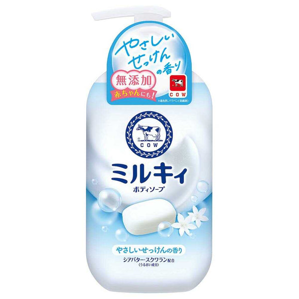 ミルキィ ボディソープ やさしいせっけんの香り ポンプ付 500ml