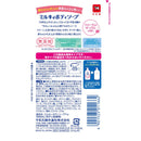 ミルキィ ボディソープ フローラルせっけんの香り ポンプ付          500ml