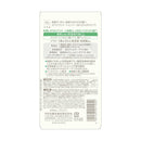 カウブランド無添加 シャンプー さらさらケア ポンプ 470ml