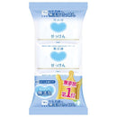 Cow brand additive-free soap 3 packs (TPC 1st place design)