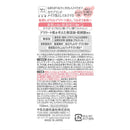 カウブランド無添加メイク落としミルク 150mL