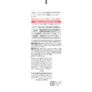 カウブランド無添加うるおい洗顔 110g