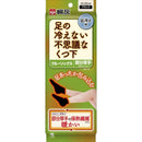 小林製薬 桐灰不思議なくつ下クルーソックス黒 1足