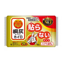 小林製薬 桐灰はらない10枚