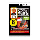 小林製薬 桐灰カイロくつ下用 甲に貼る 黒5足