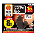 Kobayashi Pharmaceutical Kiribai warmer for socks, pasted toes, black 15 pairs
