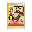 小林製薬 桐灰カイロくつ用 敷くつま先 ベージュ5足