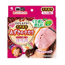 小林製薬 あずきのチカラ フェイス蒸し1個