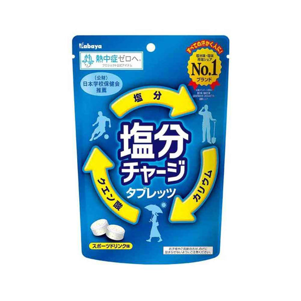 ◆カバヤ食品 塩分チャージ タブレッツ 81g