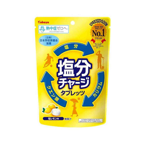 ◆カバヤ食品 塩分チャージ タブレッツ 塩レモン 81g