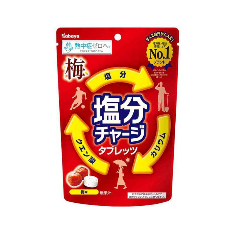◆カバヤ食品 塩分チャージ タブレッツ 梅 81g