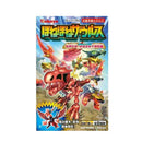 カバヤ ほねほねザウルス 1枚入