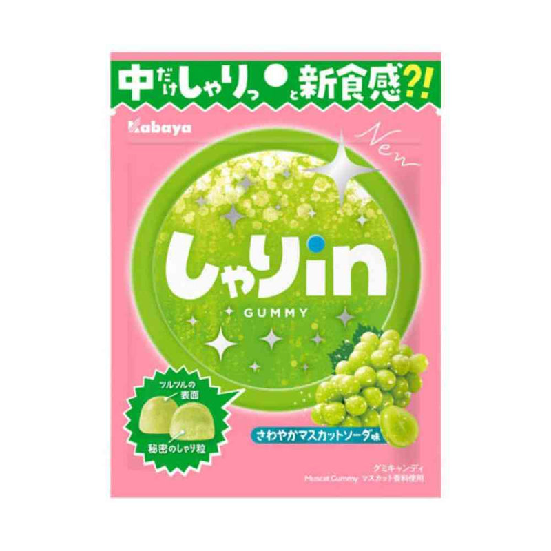 ◆カバヤ食品 しゃりINグミ マスカットソーダ 52g