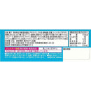 ◆クラシエ たのしいおすしやさん 29g